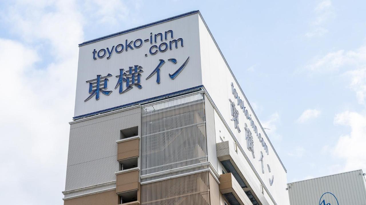 Hotel Toyoko Eki Shinkansen Minami Guchi Himeji